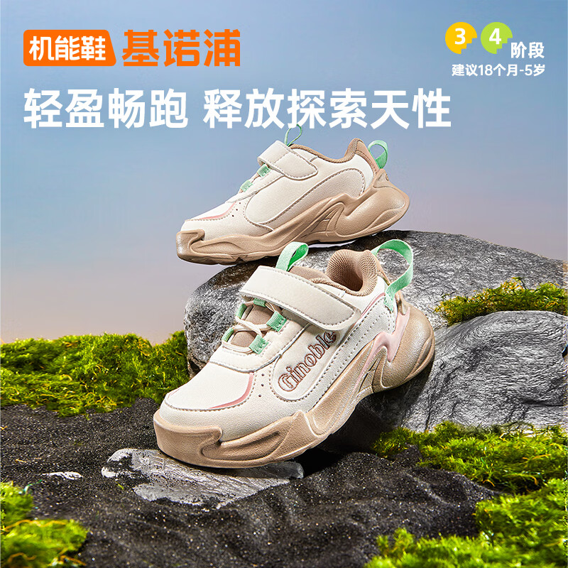 基诺浦 GW1786 软底婴儿机能学步鞋