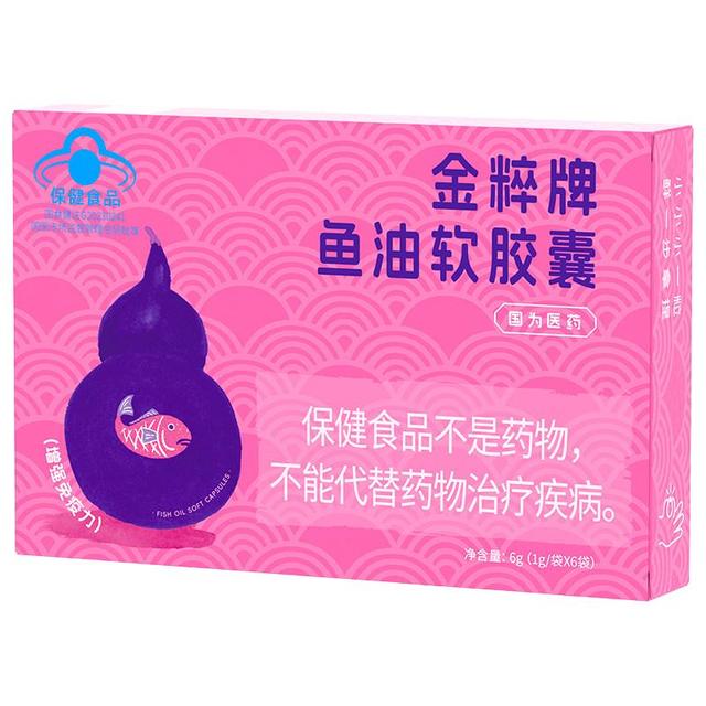 欧淬恩 97%高纯度omega3金粹小鲜丹深海鱼油软胶囊4mm小颗粒6袋ZP
