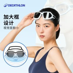 迪卡侬 大框防雾近视泳镜 黑白
