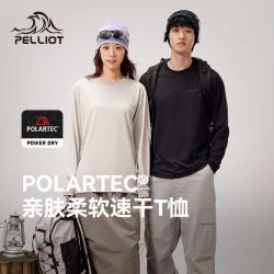 伯希和 Polartec Power Dry速干T恤
