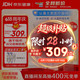Dermatix 倍舒痕医用硅凝胶增生剖腹产外伤疤痕双眼皮手术15g*2 新老包装随机发货