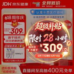 Dermatix 倍舒痕医用硅凝胶增生剖腹产外伤疤痕双眼皮手术15g*2 新老包装随机发货
