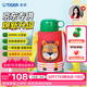  值友专享：TIGER 虎牌 小狮子儿童保温杯吸管水杯一杯双盖600ml　