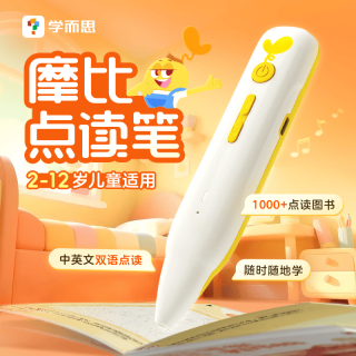 学而思摩比点读笔 适用全套RAZ