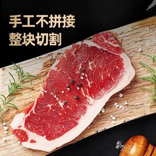 大希地 整切西冷菲力牛排