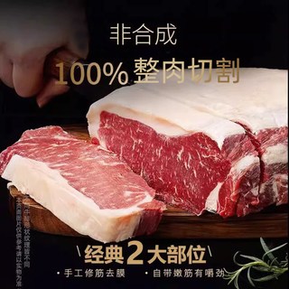 大希地 整切西冷菲力牛排