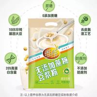 维维 红枣味豆浆粉 210g 豆奶粉