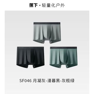 蕉下 男士莫代尔内裤 3条装