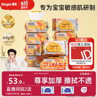 好价汇总:最后一天!好价闭眼冲,生活好物买到即赚到