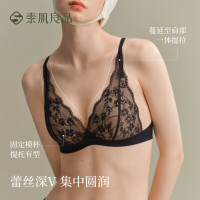 素肌良品 小胸聚拢 法式性感超薄文胸