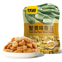甘源 蟹黄味蚕豆 75g
