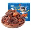 蒙都 牛筋肉