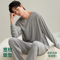 安之伴 抑菌优可丝 男士套装家居服 可外穿
