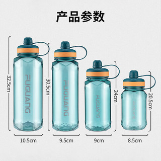 富光 塑料杯 耐高温防摔 铂金灰 1000ml