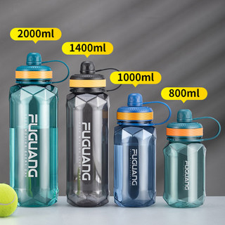 富光 塑料杯 耐高温防摔 铂金灰 1000ml