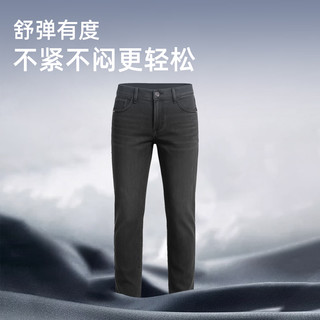 雅戈尔 YOUNGOR 深灰牛仔裤男 94cm（2尺8）37码 四面高弹 男士牛仔裤