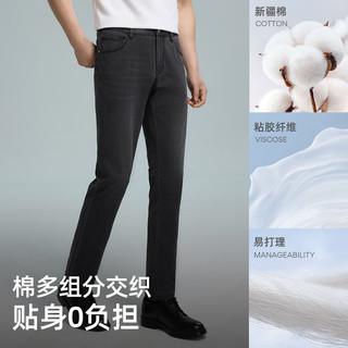 雅戈尔 YOUNGOR 深灰牛仔裤男 94cm（2尺8）37码 四面高弹 男士牛仔裤