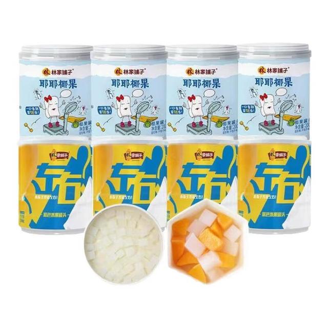 林家铺子 Linjiapuzi 林家铺子 椰果水果罐头组合 200g*4罐+4罐椰果