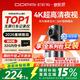 PLUS会员、今日必买：盯盯拍 行车记录仪MINIPro 4K超高清夜视 360度旋转 F1.8大光圈 2026新款