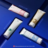 Dr.wild 怀尔德depurdent抛光牙膏钻石多肽护牙釉护齿正畸护理套装