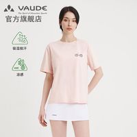 VAUDE巍德 VG2227609 弹力吸湿排汗抗菌透气圆领短袖T恤