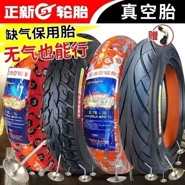 正新 防爆耐磨3.00/350-10真空胎电动车钢丝加厚八层防滑静音 正新300-10真空胎