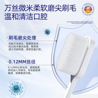 沃朗森 VORASSEN 沃朗森牙龈修复萎缩脱敏膏固齿非专用牙出血周炎再生医用治牙膏