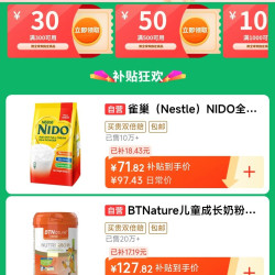 京东 618全球购美食 领500-50/1000-100/2000-200等优惠券