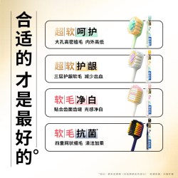 狮王 细齿洁宽薄宽头软毛牙刷