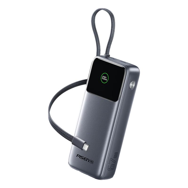 PISEN/品胜 67W快充 27000mAh 自带线移动电源