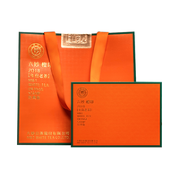 六妙 印级陈皮白茶2018年寿眉 108g*1盒