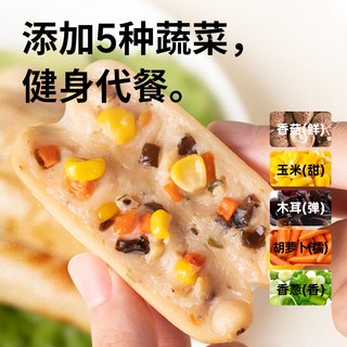 小鸡收腹 鸡胸肉鳕鱼肠 25g*3袋
