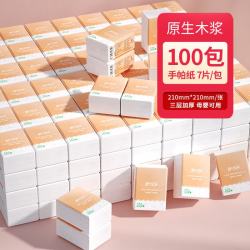 舒可乐 原生木浆 手帕纸巾小包便携餐巾纸小包面巾纸 3层 7片*100包