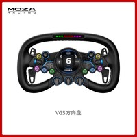 魔爪 【高端旗舰】MOZA魔爪 Vison GS方程式方向盘F1 24赛车模拟器游戏设备VGS方向盘基座全套设备