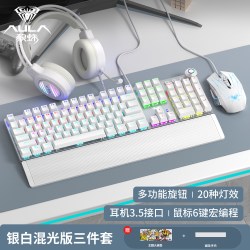 狼蛛 F2088Air机械键盘鼠标套装无线蓝牙108三模电竞游戏电脑办公