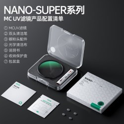 绿巨能 UV镜一代 MC多膜39/40.5/49/52/55/62/67/72/77/86/95mm相机滤镜头保护镜适用富士佳能R50索尼尼康配件