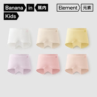 蕉内 500E儿童四角内裤 女平角白色+肤色+茶粉 110cm