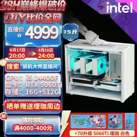 数码办公游戏618攻略，每日淘礼金补贴上新，买好价不挠头