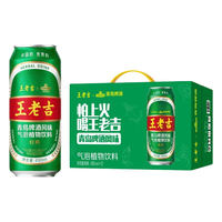 王老吉 青岛啤酒风味联名罐气泡植物风味饮料490ml*12罐