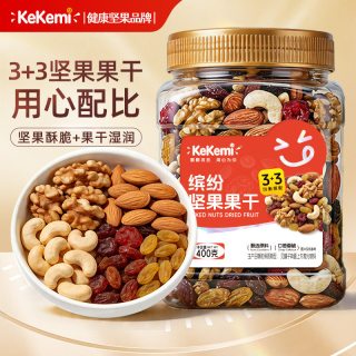 kekemi 缤纷坚果果干