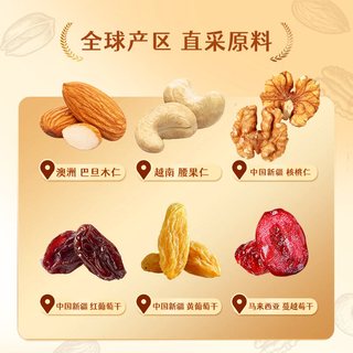 kekemi 缤纷坚果果干