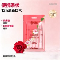 参半 鎏金凝时微珠精华液