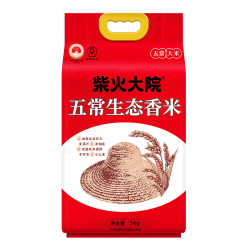 柴火大院 五常生态香米 5kg（ 东北大米 & 10斤）