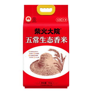 柴火大院 五常生态香米 5kg（ 东北大米 & 10斤）