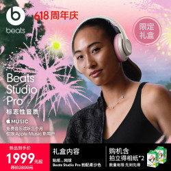 Beats Studio Pro 郑钦文同款专属色【26新品】 X 拍立得40张相纸套装