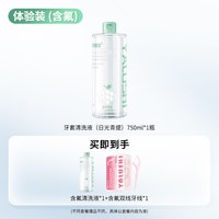 牙套清洁液清洗液隐形保持器正畸一次性假牙清洁泡腾片泡腾清洁片