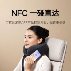 米家 智能颈枕按摩仪