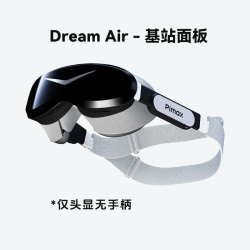 Pimax Dream Air小派8K SONY Micro-OLED PCVR眼镜虚拟现实游戏SteamVR设备全景电脑专用超清智能头戴显示器
