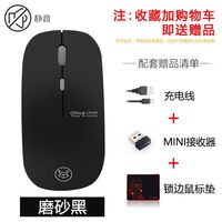 冰狐 静音设计可充电无线鼠标笔记本台式电脑游戏蓝牙鼠标无限便携