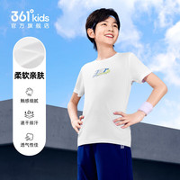 361° 儿童短袖T恤 速干透气 本白 （多种颜色可任选）